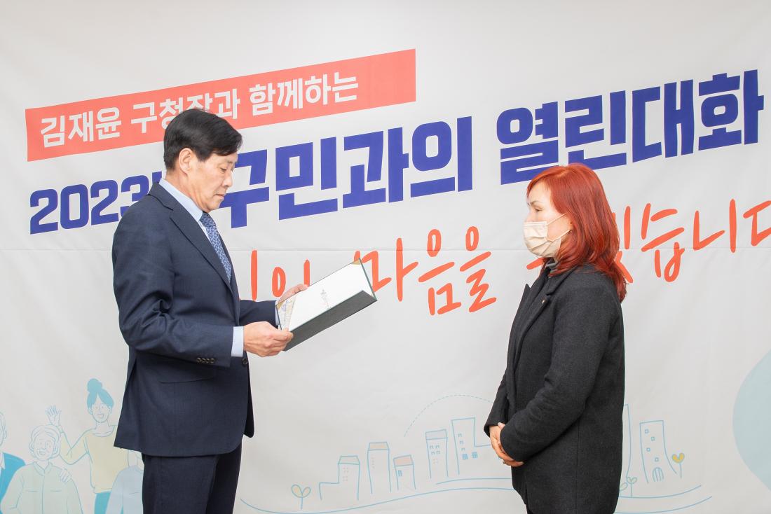20230207_주민과의 대화-장전2동_16.jpg
