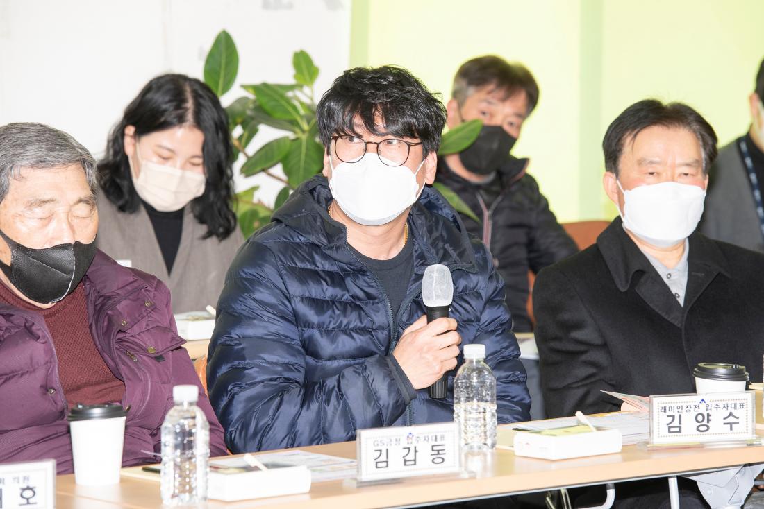 20230207_주민과의 대화-장전2동_8.jpg