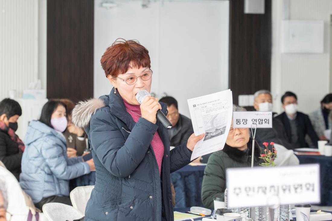 20230208_주민과의 대화-선두구동_8.jpg