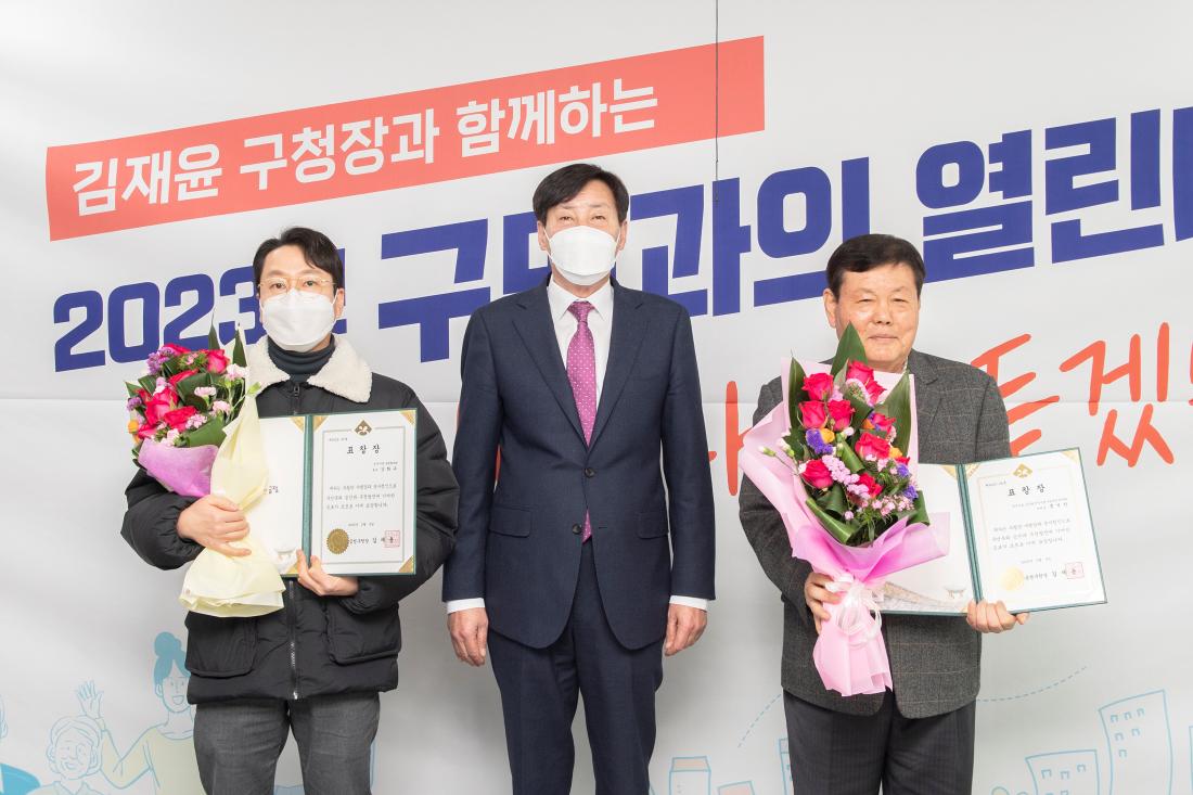 20230208_주민과의 대화-선두구동_15.jpg