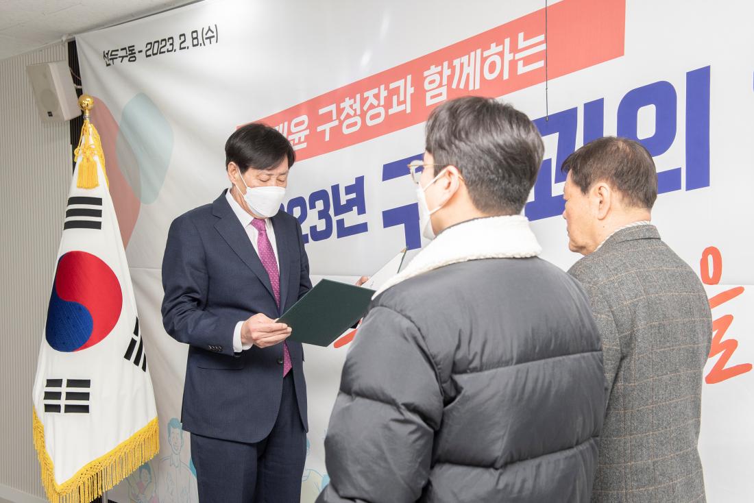 20230208_주민과의 대화-선두구동_13.jpg