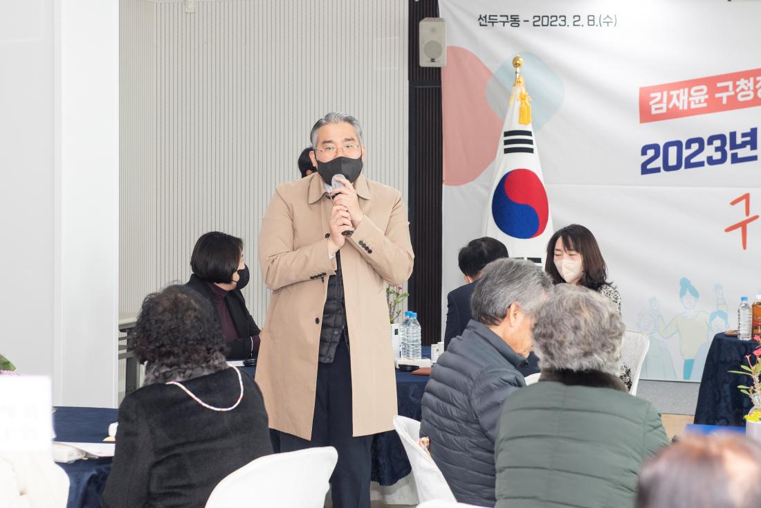 20230208_주민과의 대화-선두구동_21.jpg