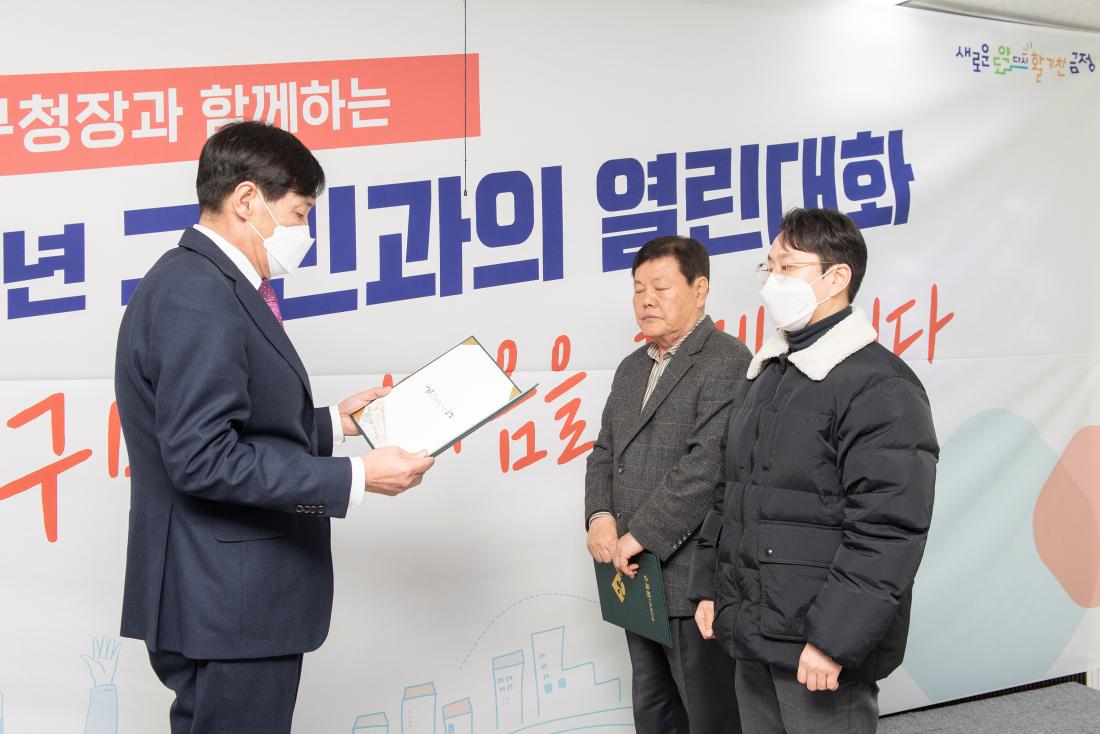 20230208_주민과의 대화-선두구동_14.jpg