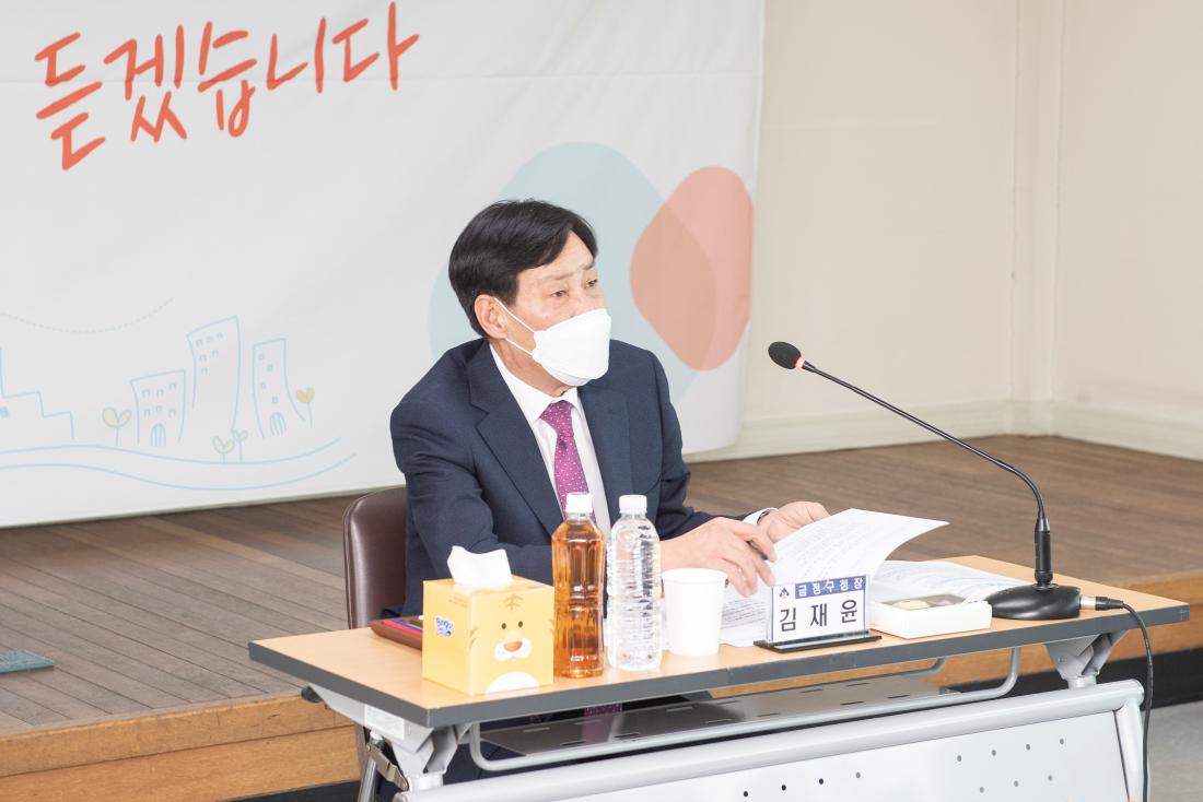 20230208_주민과의 대화-청룡노포동_3.jpg