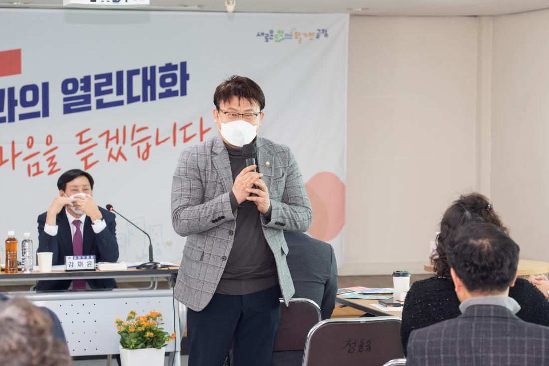20230208_주민과의 대화-청룡노포동_22.jpg