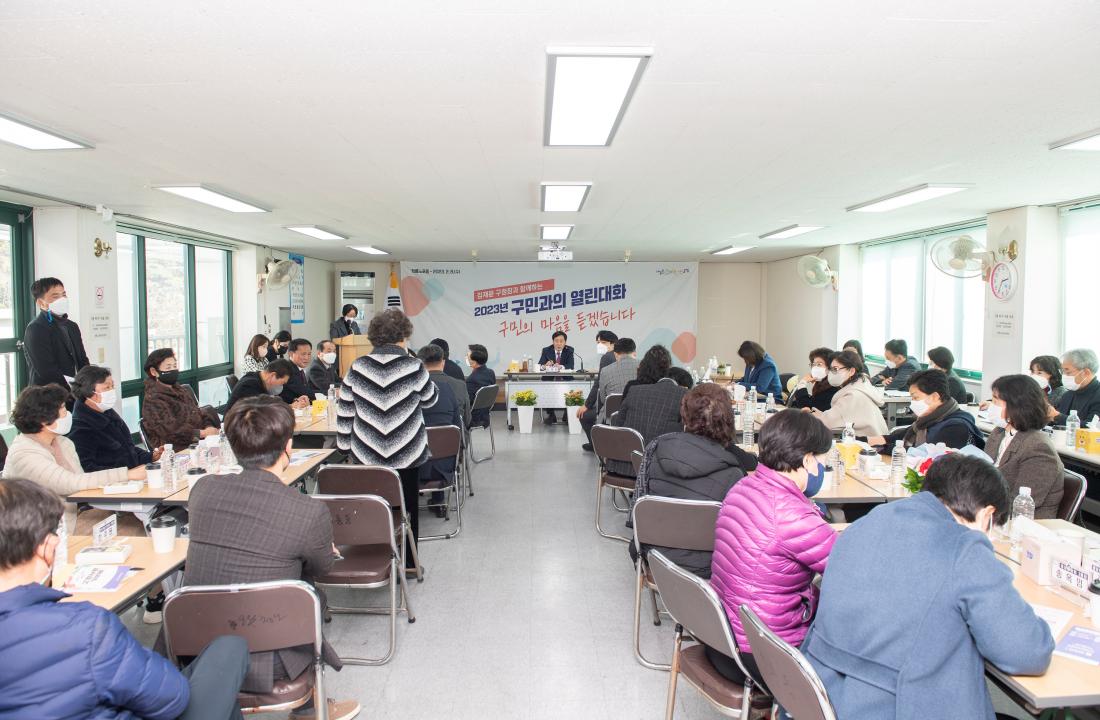 20230208_주민과의 대화-청룡노포동_26.jpg