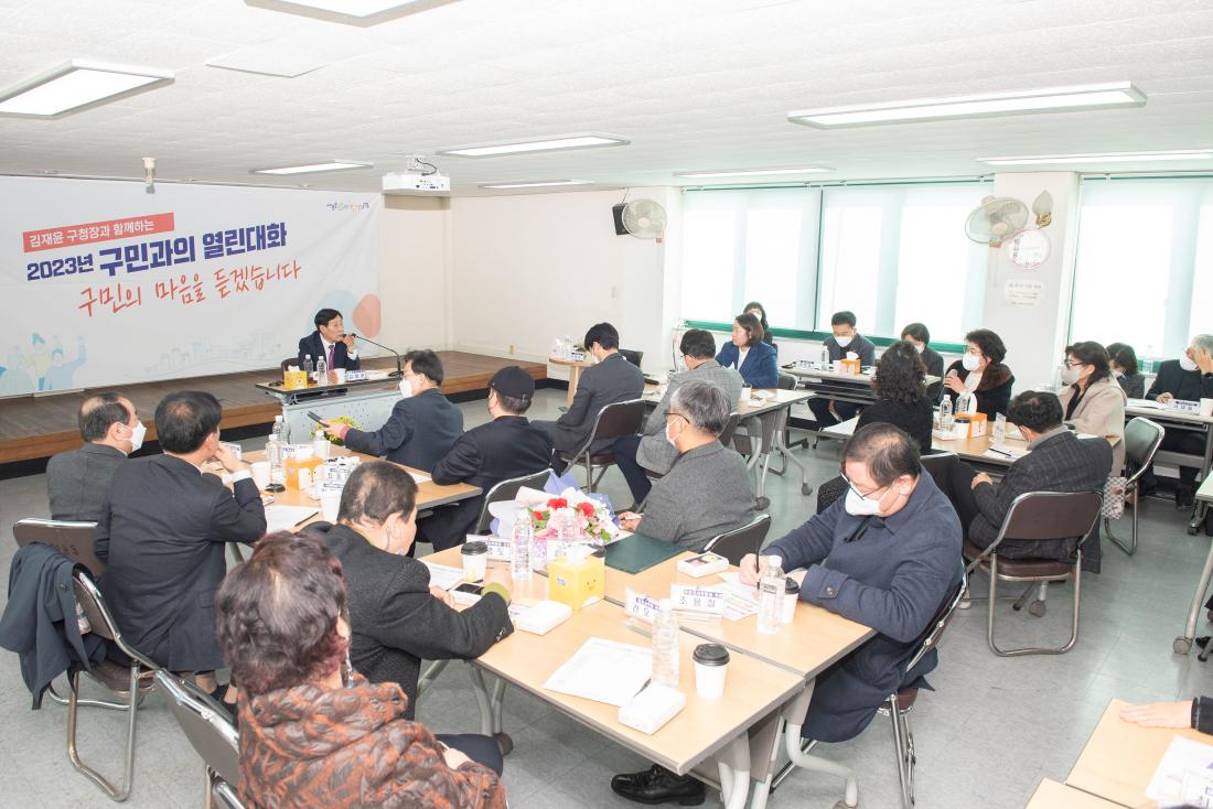20230208_주민과의 대화-청룡노포동_31.jpg
