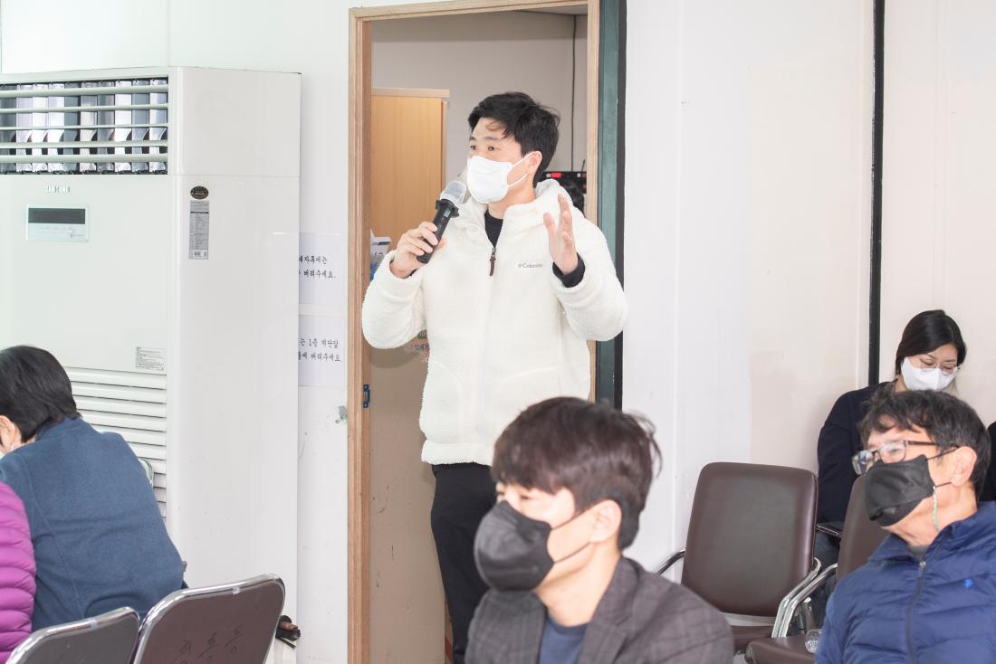 20230208_주민과의 대화-청룡노포동_23.jpg