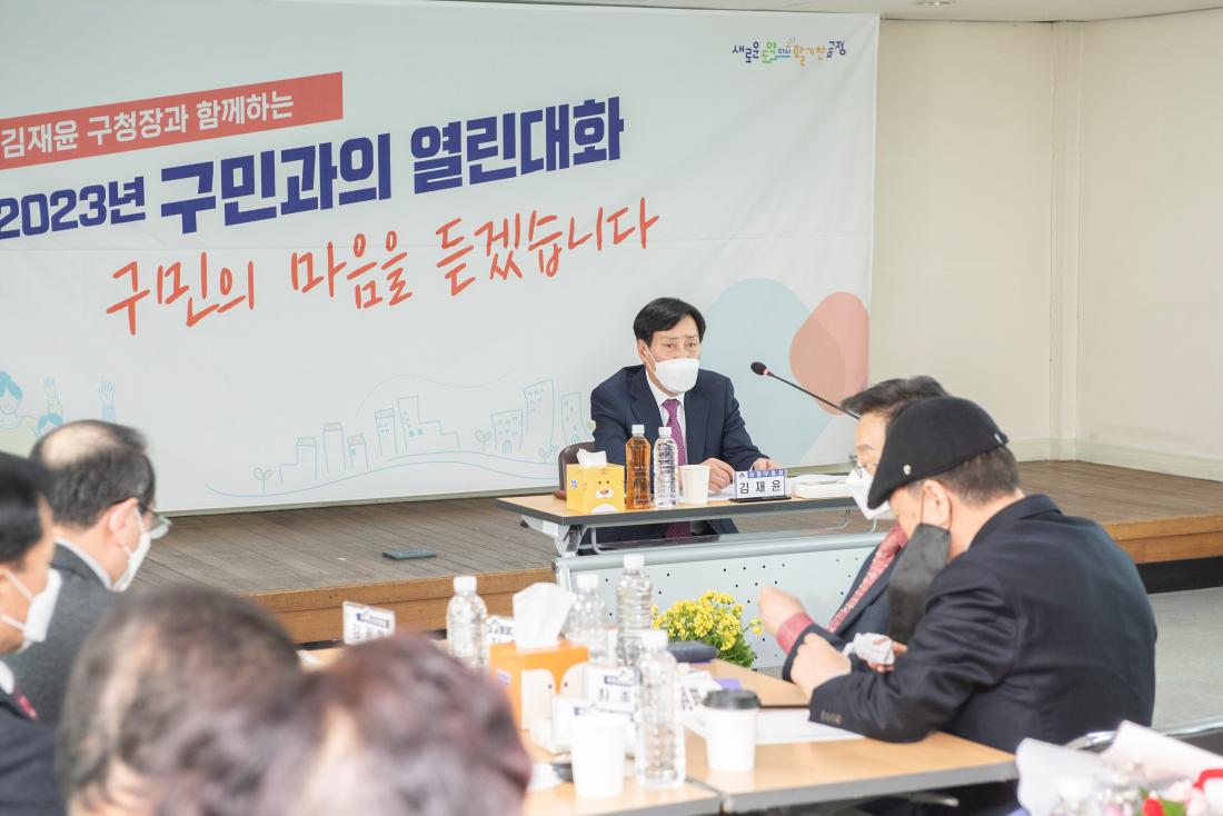 20230208_주민과의 대화-청룡노포동_18.jpg