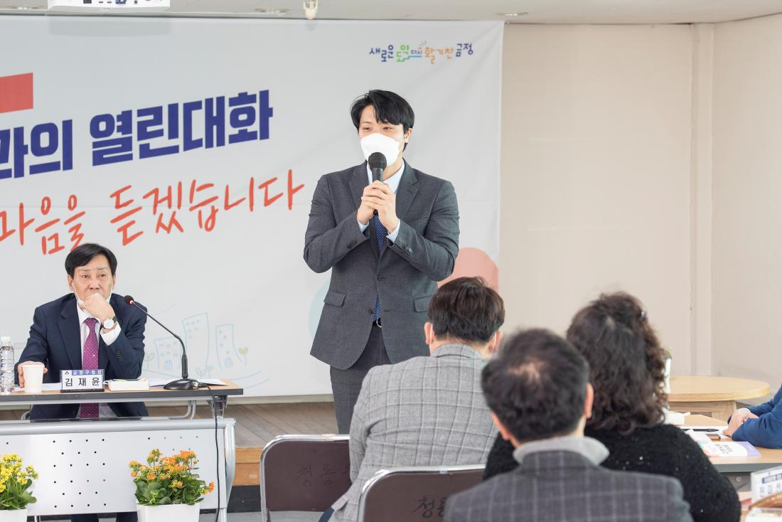 20230208_주민과의 대화-청룡노포동_20.jpg