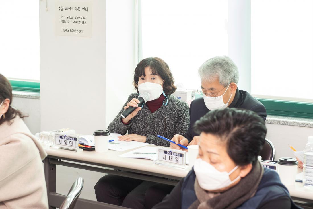 20230208_주민과의 대화-청룡노포동_8.jpg