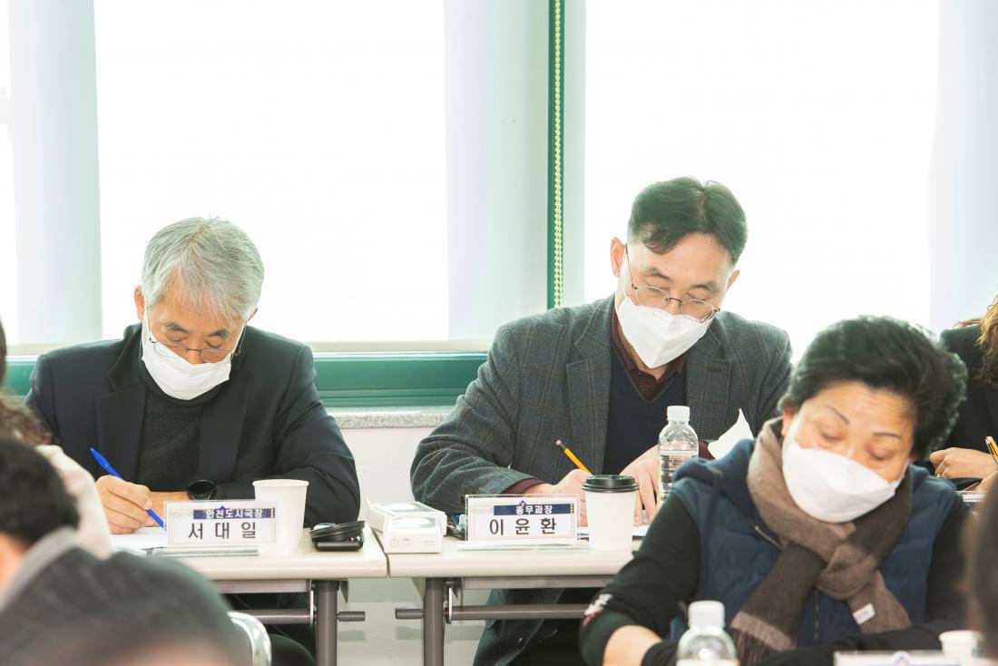 20230208_주민과의 대화-청룡노포동_24.jpg