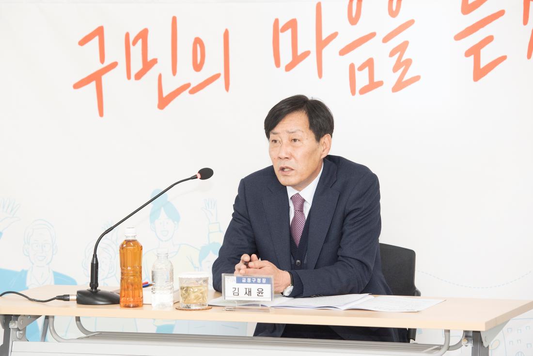 20230210_주민과의 대화-금성동_4.jpg