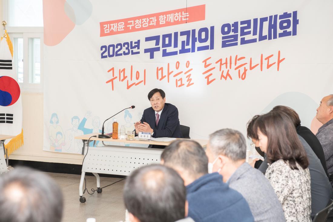 20230210_주민과의 대화-금성동_2.jpg