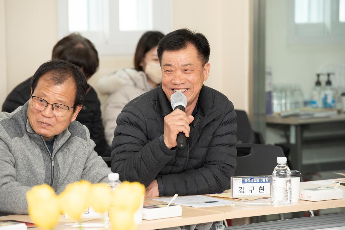 20230210_주민과의 대화-금성동_38.jpg