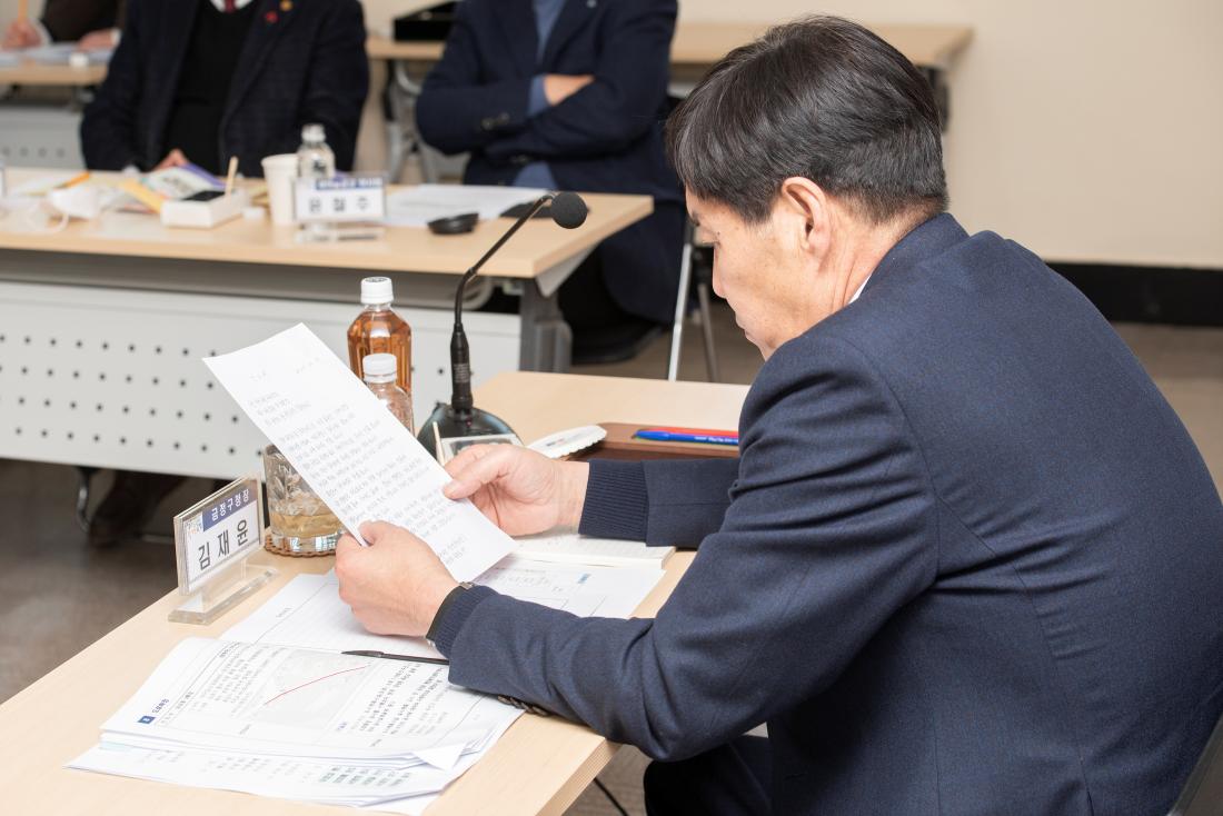 20230210_주민과의 대화-금성동_40.jpg