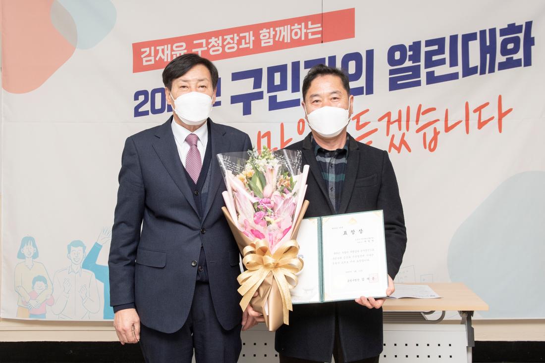 20230210_주민과의 대화-금성동_15_1.jpg
