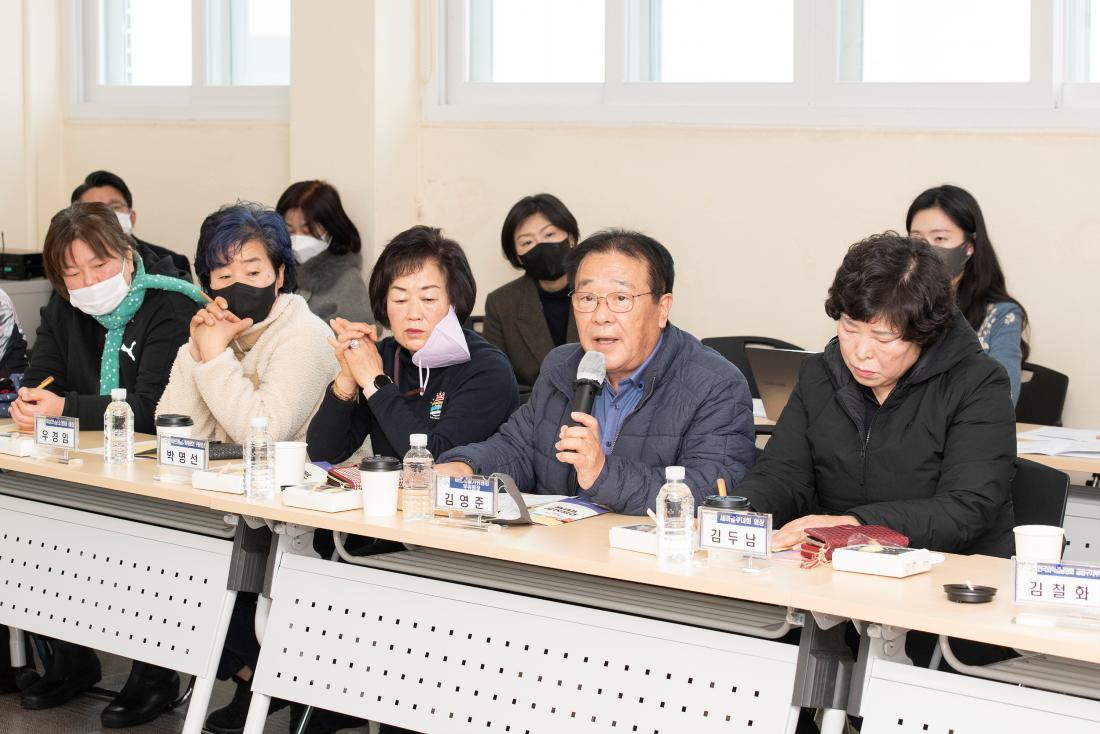 20230210_주민과의 대화-금성동_7.jpg
