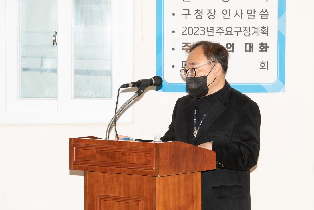 20230210_주민과의 대화-금성동_11.jpg