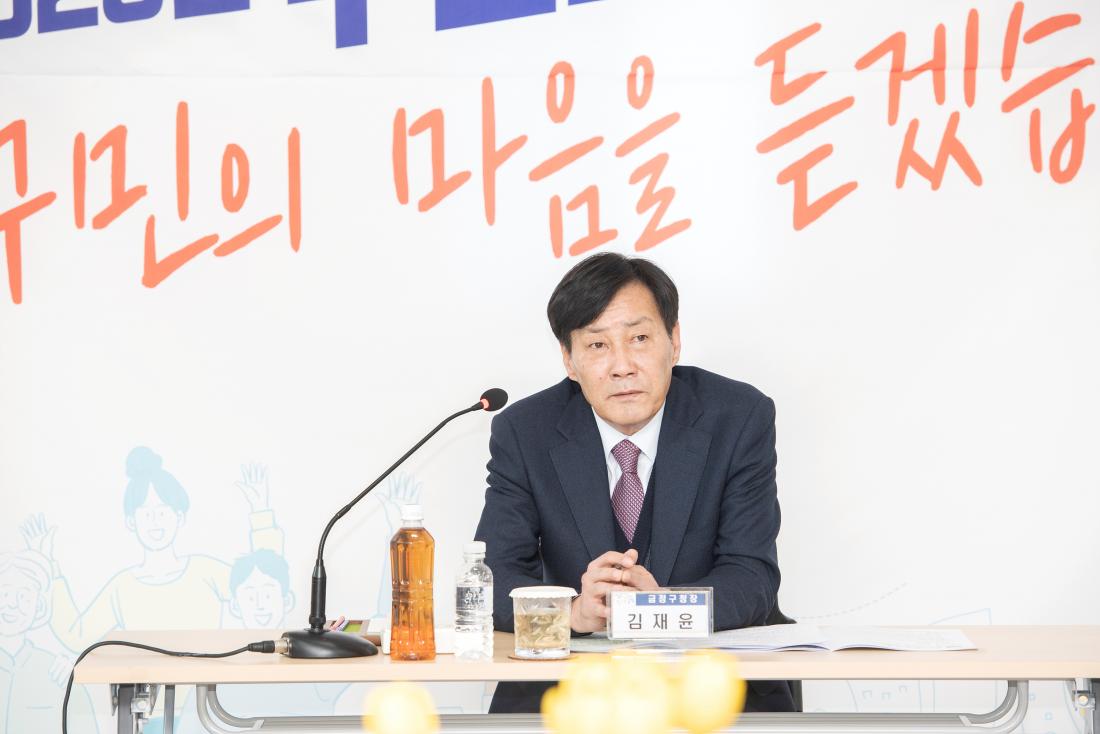 20230210_주민과의 대화-금성동_20.jpg