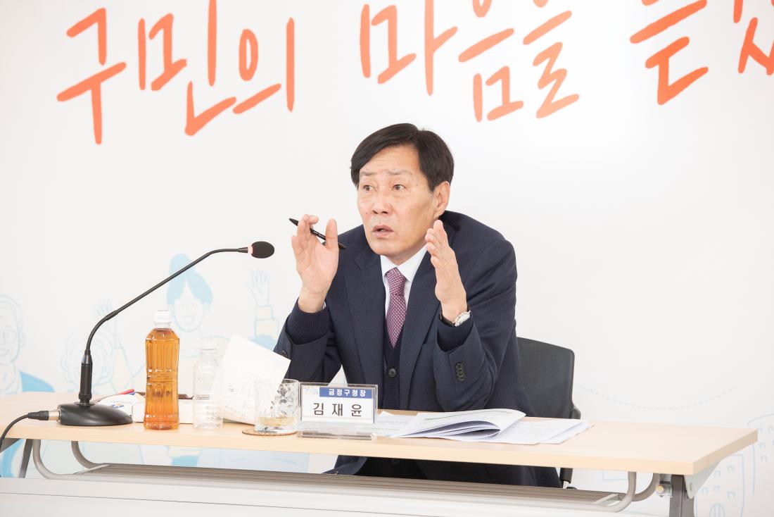 20230210_주민과의 대화-금성동_8.jpg