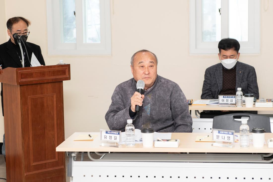 20230210_주민과의 대화-금성동_17.jpg
