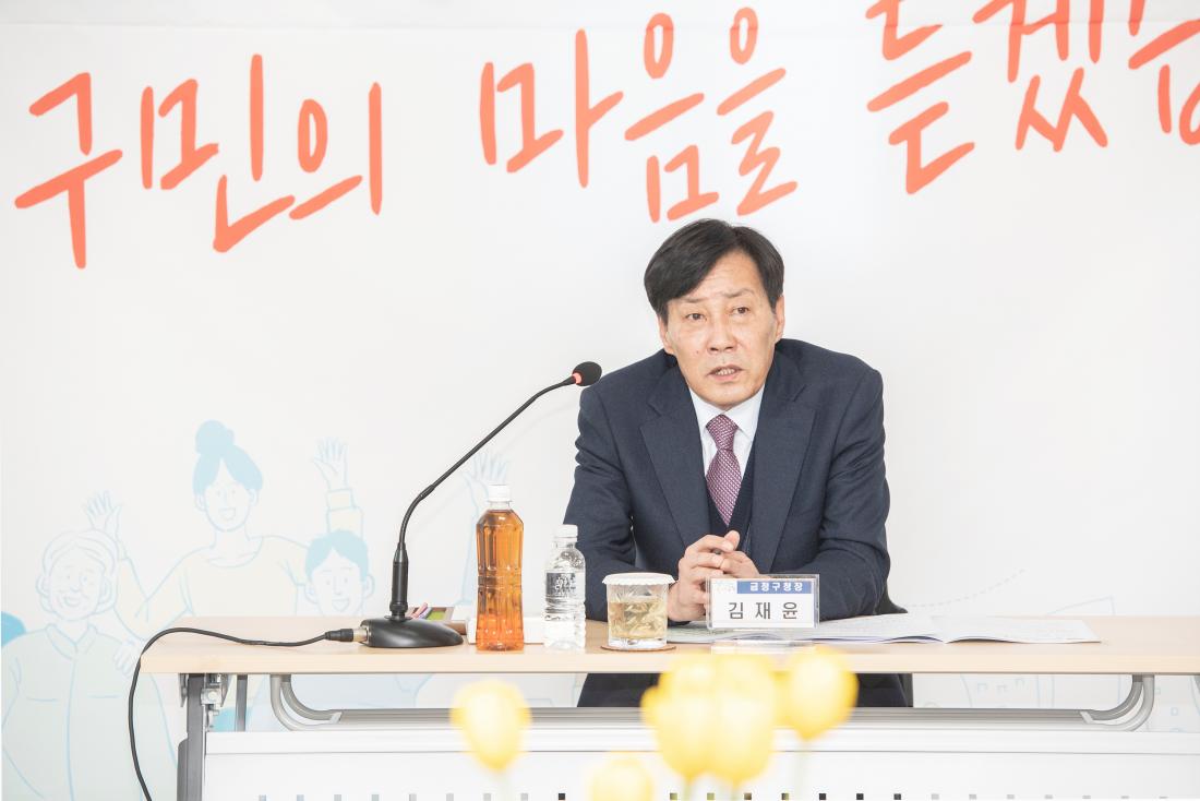 20230210_주민과의 대화-금성동_19.jpg