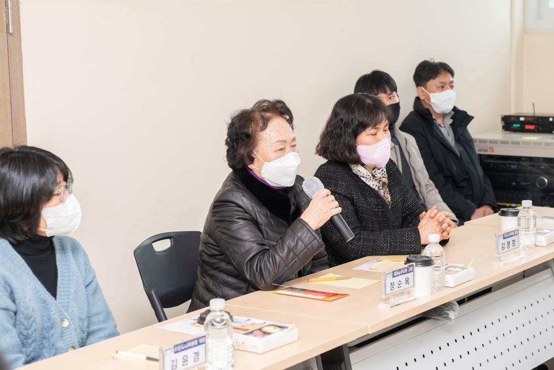20230210_주민과의 대화-금성동_43.jpg