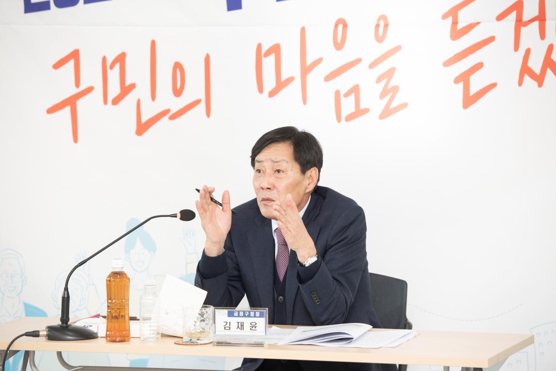 20230210_주민과의 대화-금성동_46.jpg