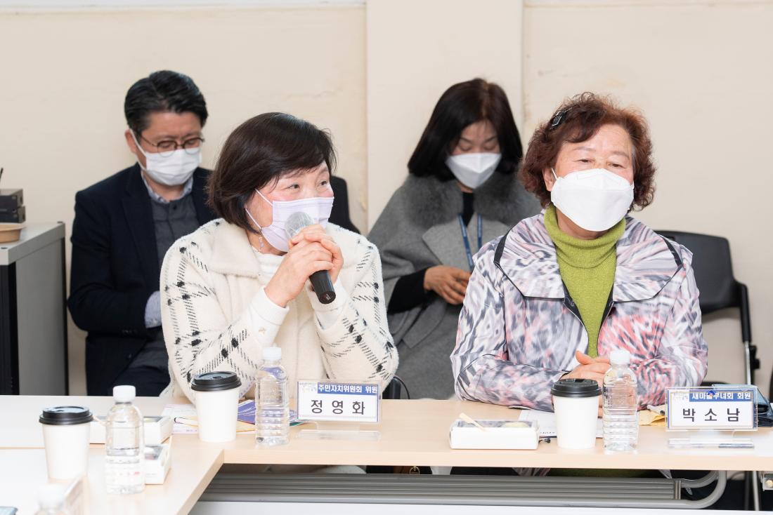 20230210_주민과의 대화-금성동_47.jpg