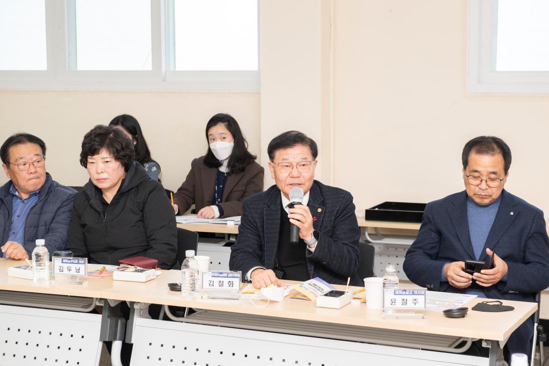 20230210_주민과의 대화-금성동_42.jpg