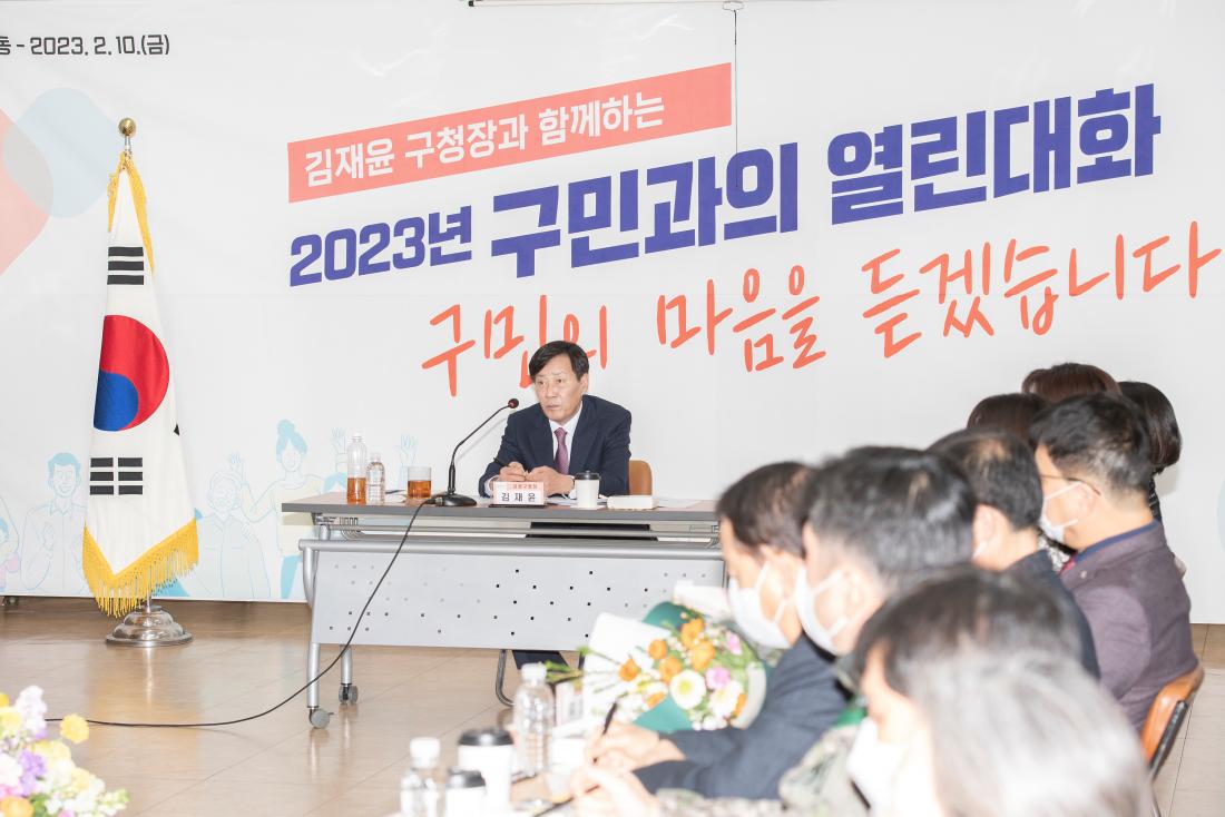20230210_주민과의 대화-구서2동_1.jpg
