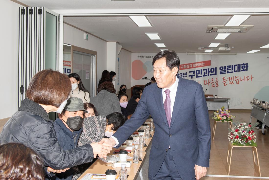 20230210_주민과의 대화-구서2동_10.jpg