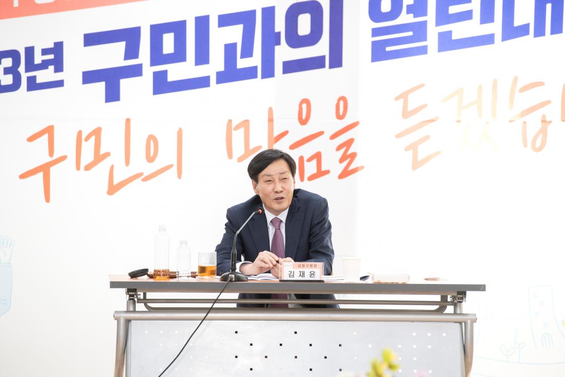 20230210_주민과의 대화-구서2동_43.jpg