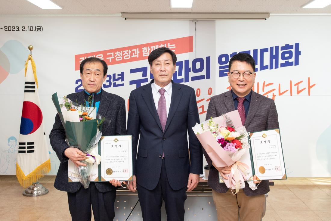 20230210_주민과의 대화-구서2동_17.jpg