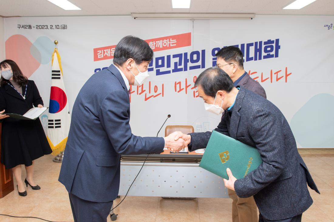 20230210_주민과의 대화-구서2동_15.jpg