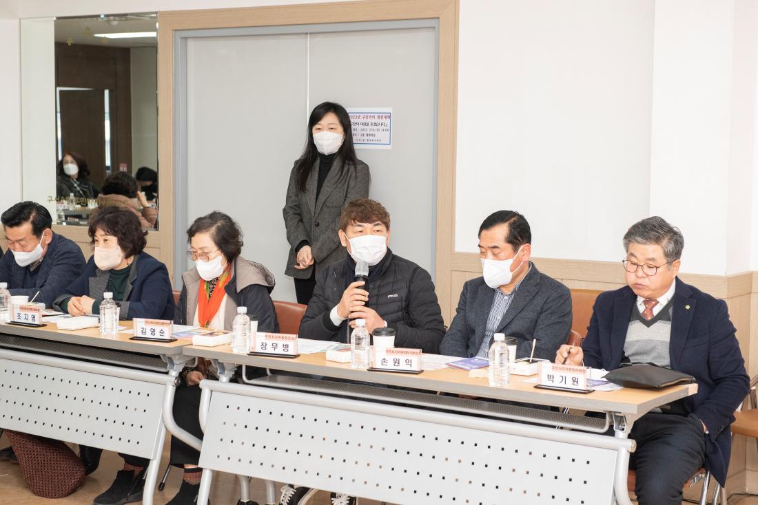 20230210_주민과의 대화-구서2동_28.jpg
