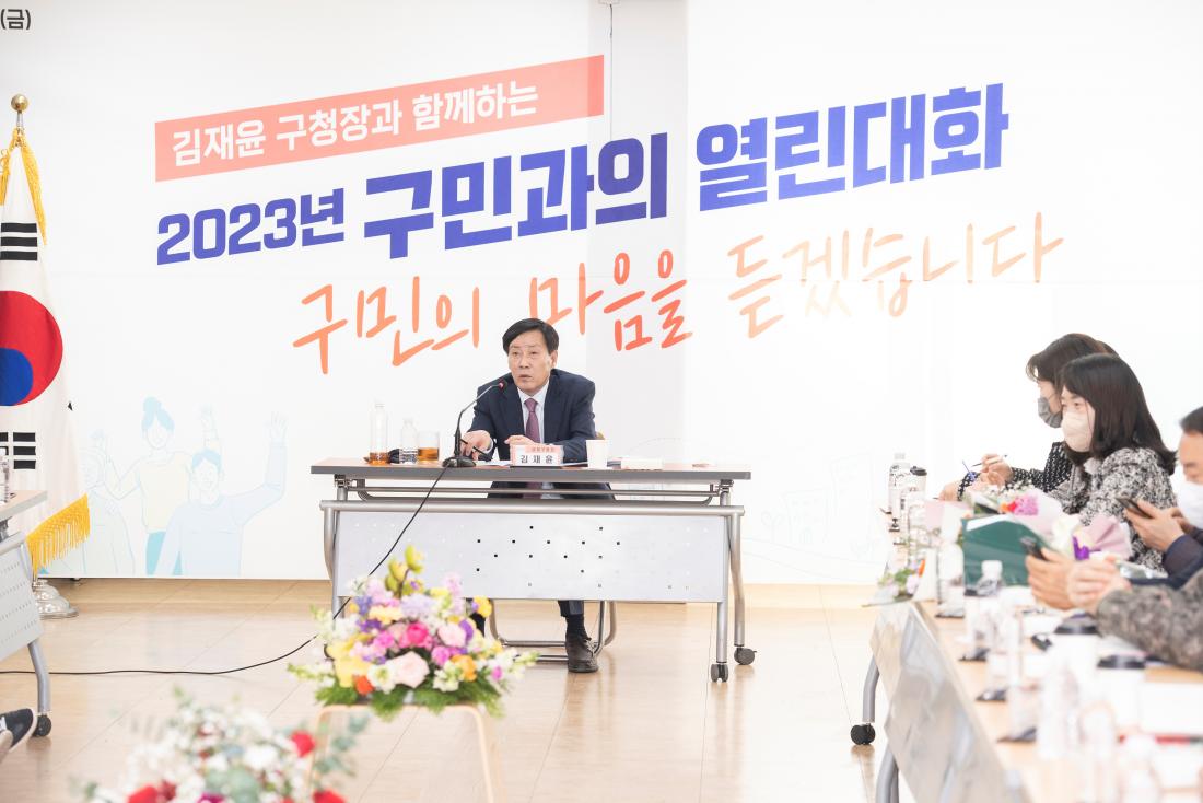 20230210_주민과의 대화-구서2동_41.jpg