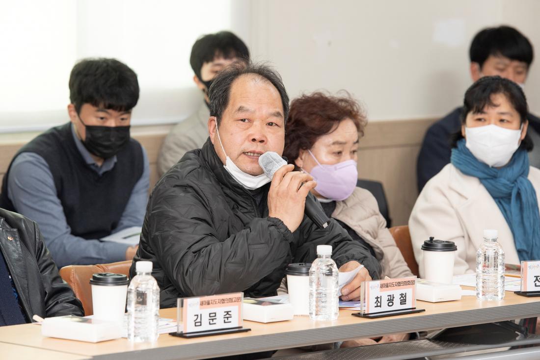 20230210_주민과의 대화-구서2동_32.jpg