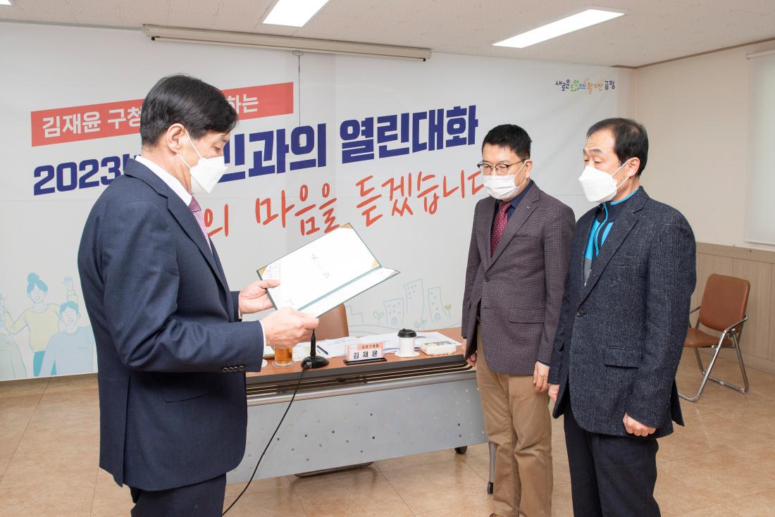 20230210_주민과의 대화-구서2동_14.jpg