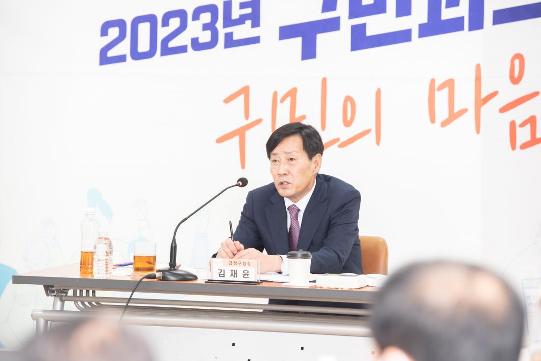 20230210_주민과의 대화-구서2동_19.jpg