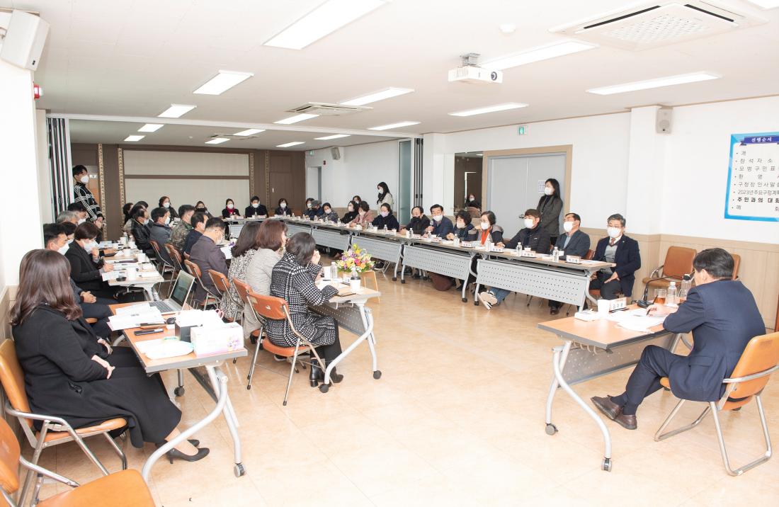 20230210_주민과의 대화-구서2동_7.jpg