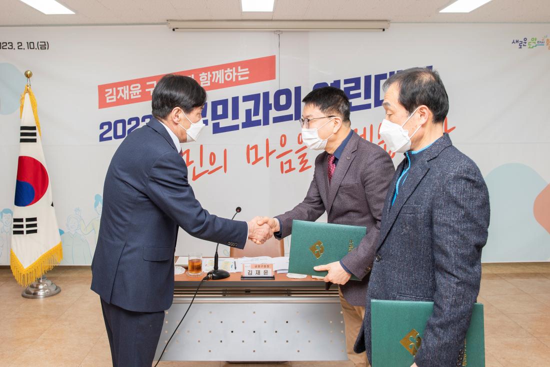 20230210_주민과의 대화-구서2동_16.jpg