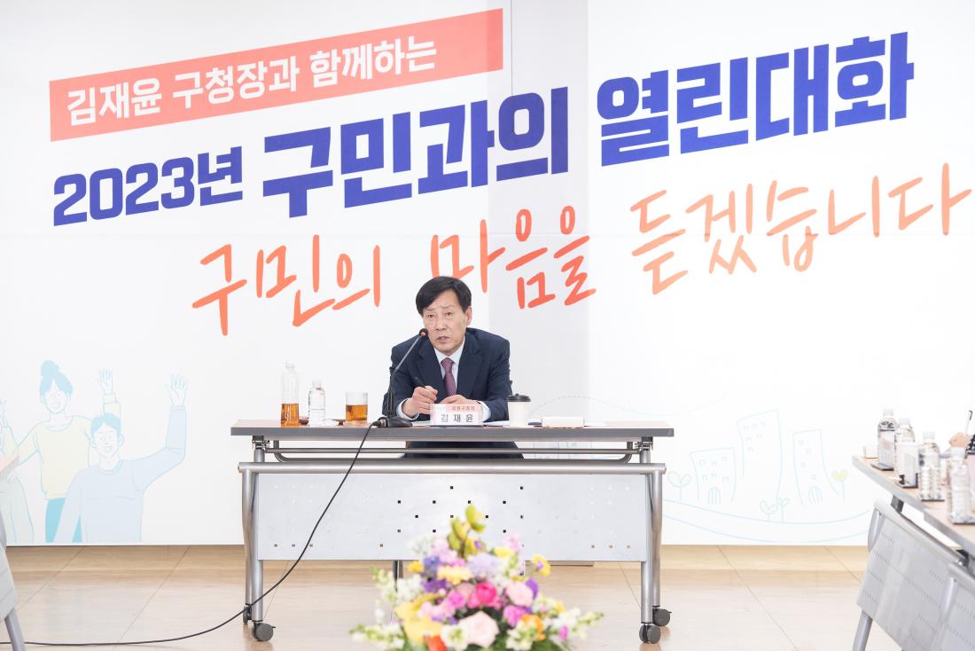20230210_주민과의 대화-구서2동_4.jpg