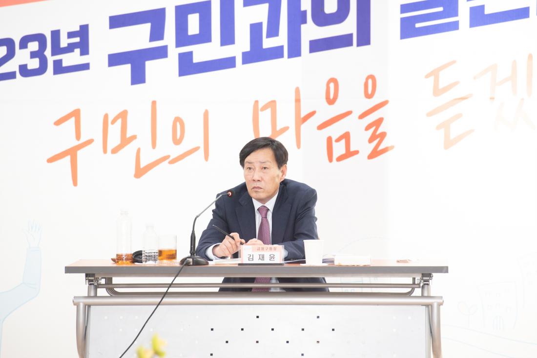 20230210_주민과의 대화-구서2동_42.jpg