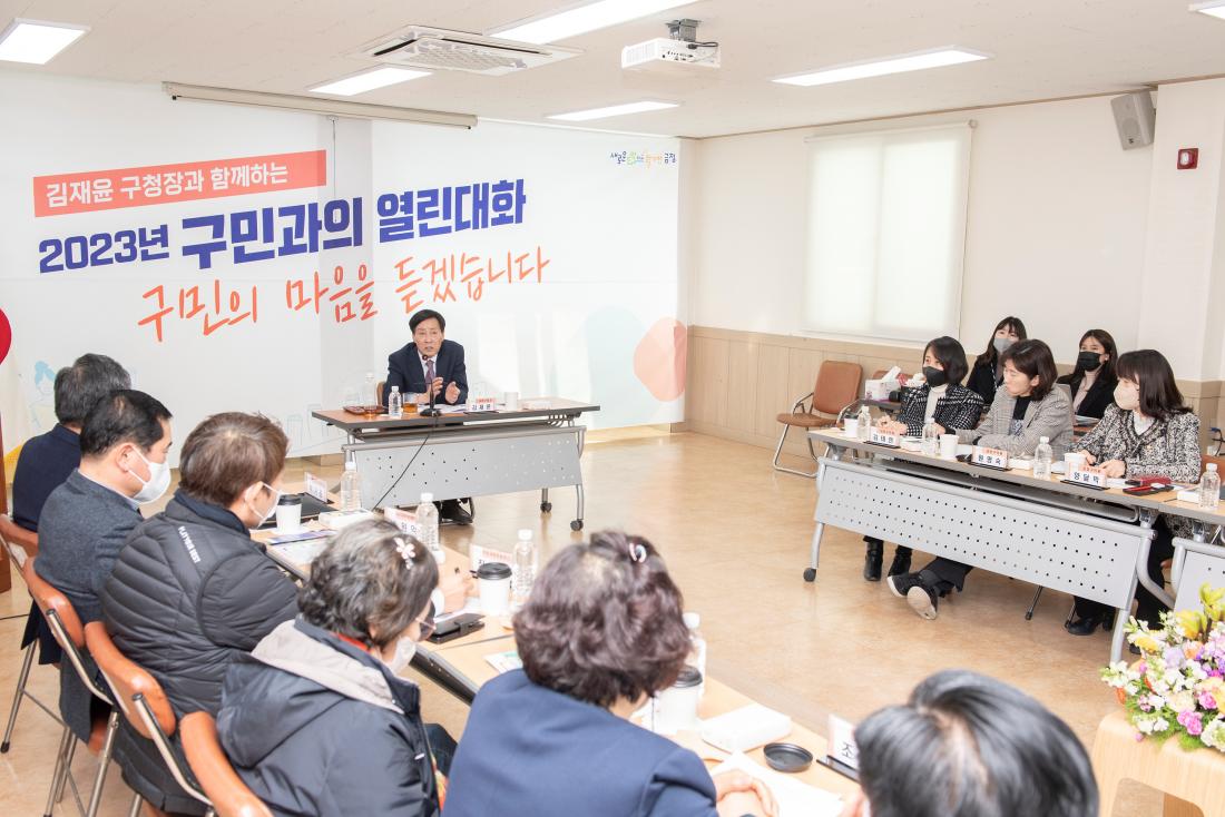 20230210_주민과의 대화-구서2동_25.jpg