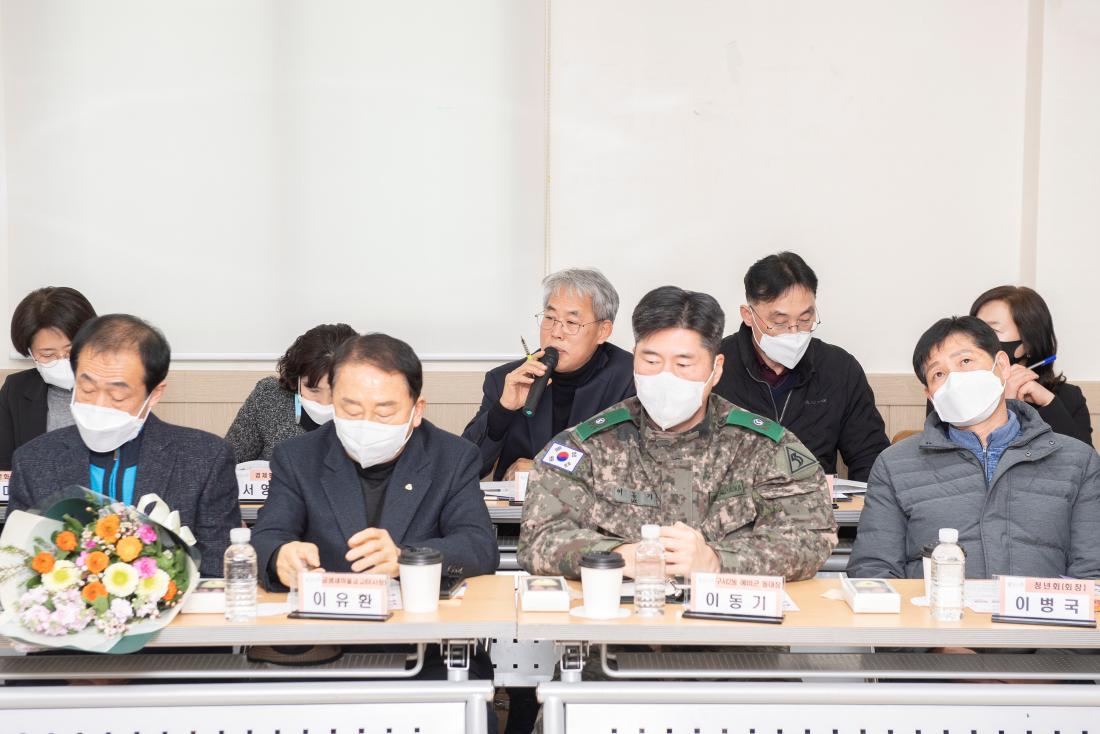 20230210_주민과의 대화-구서2동_26.jpg
