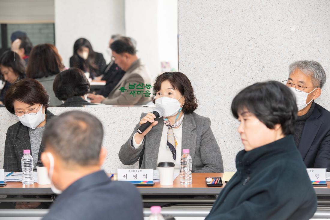 20230213_주민과의 대화-남산동_8.jpg