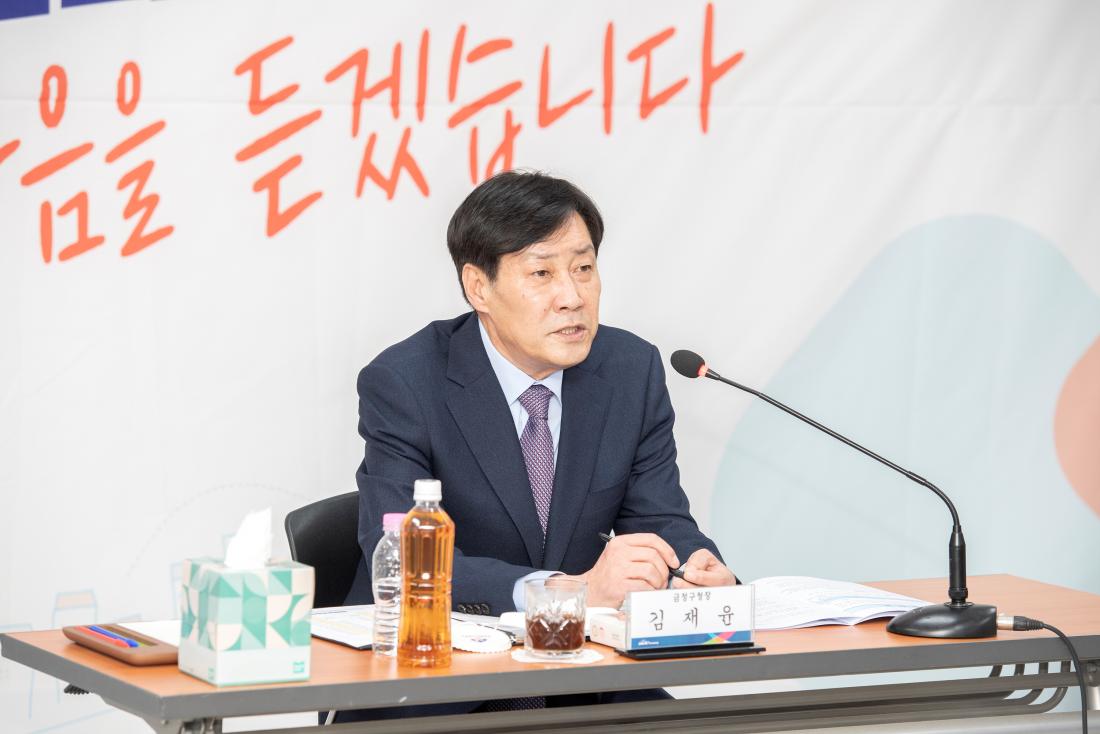 20230213_주민과의 대화-남산동_4.jpg