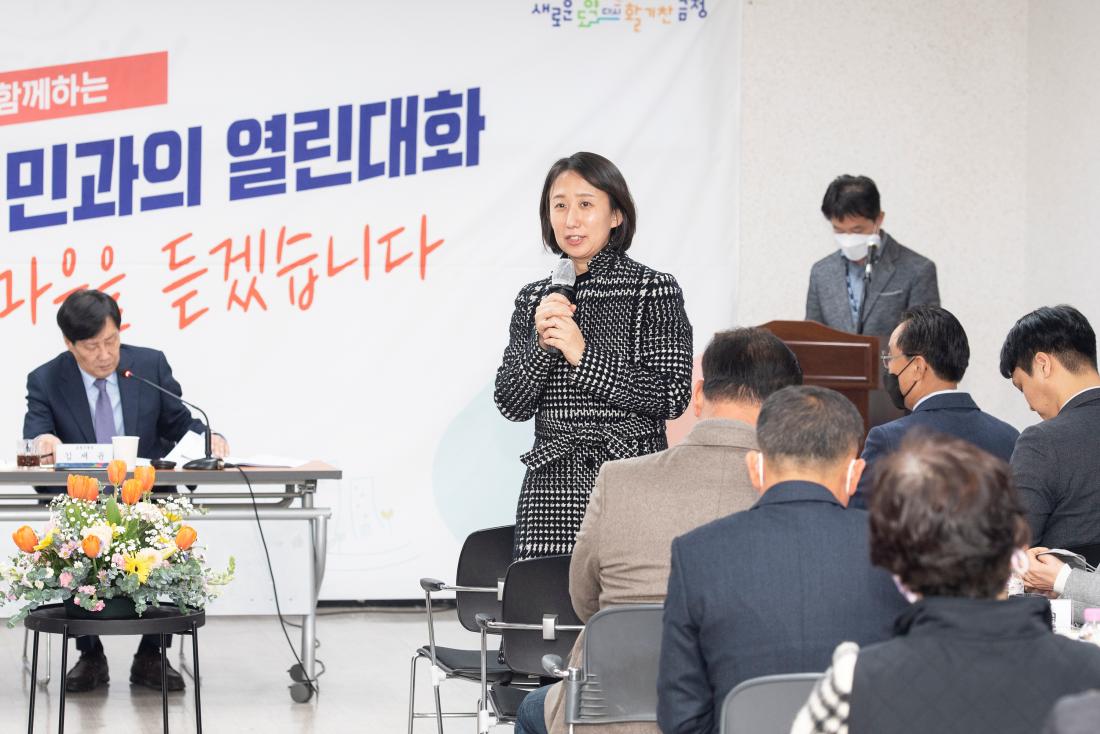 20230213_주민과의 대화-남산동_26.jpg